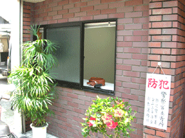景品所リフォーム工事