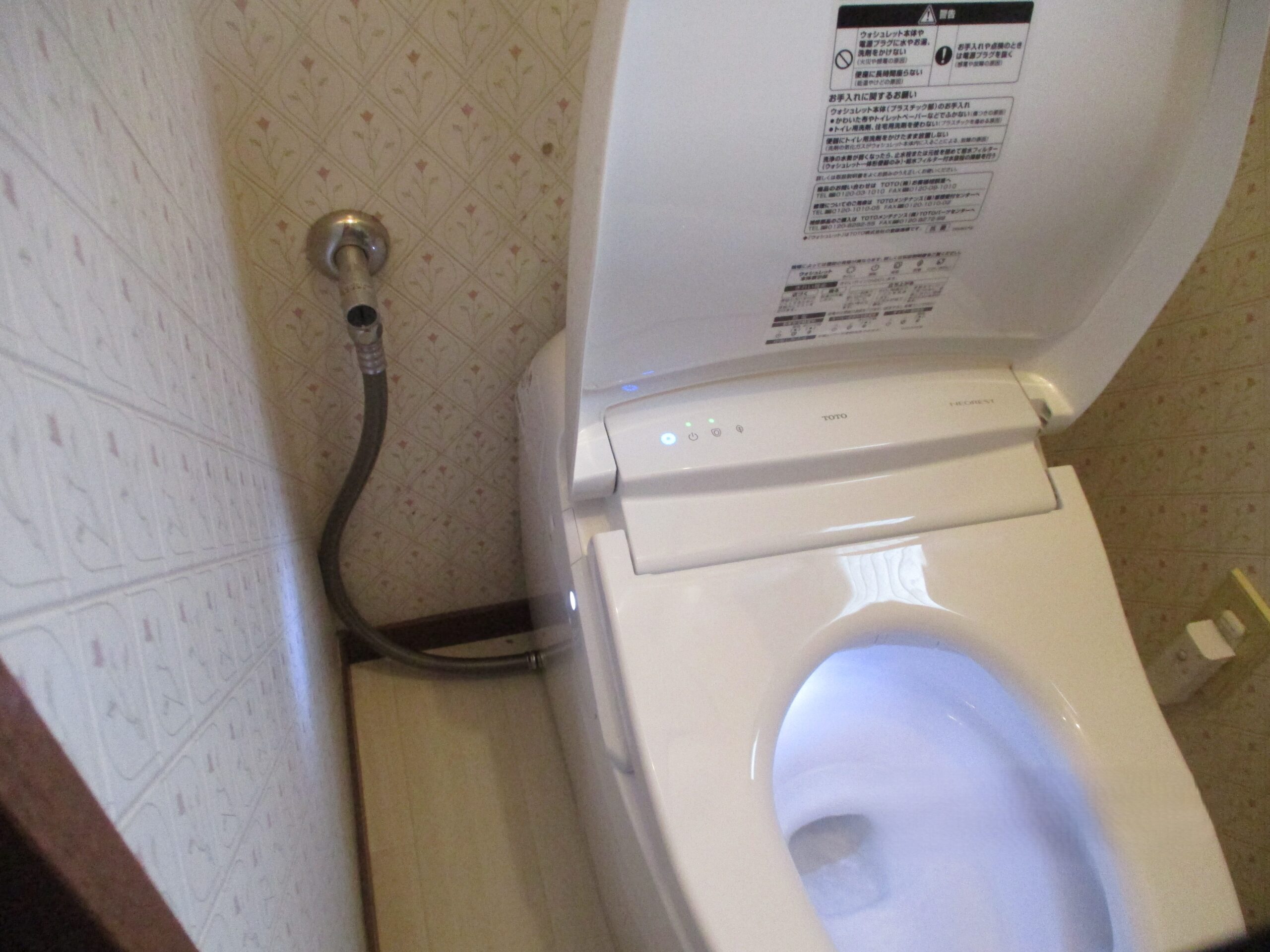 トイレリフォーム工事（C邸） After