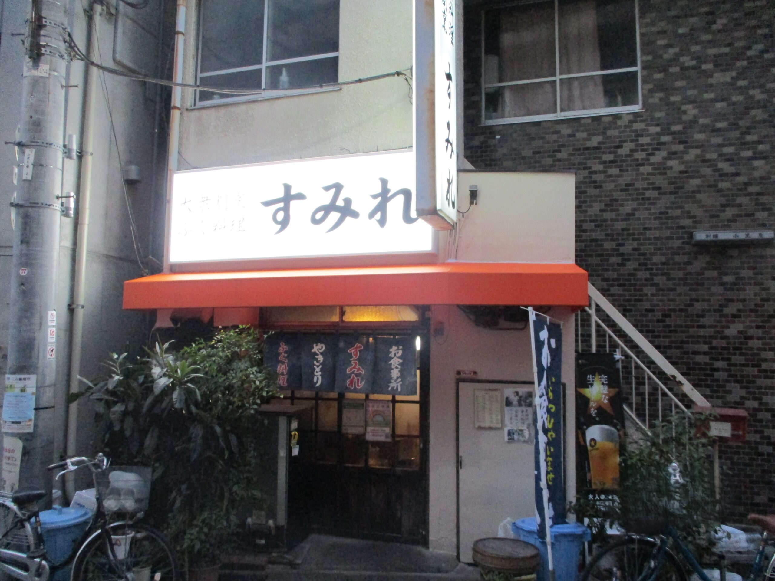 店舗看板工事（すみれ） After