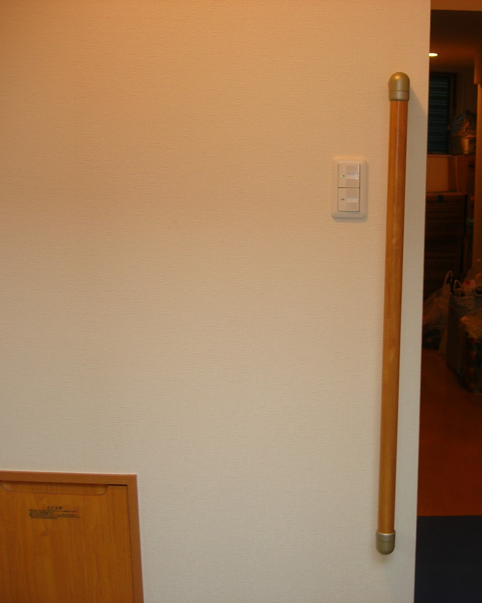 手摺り取付工事（W邸） After