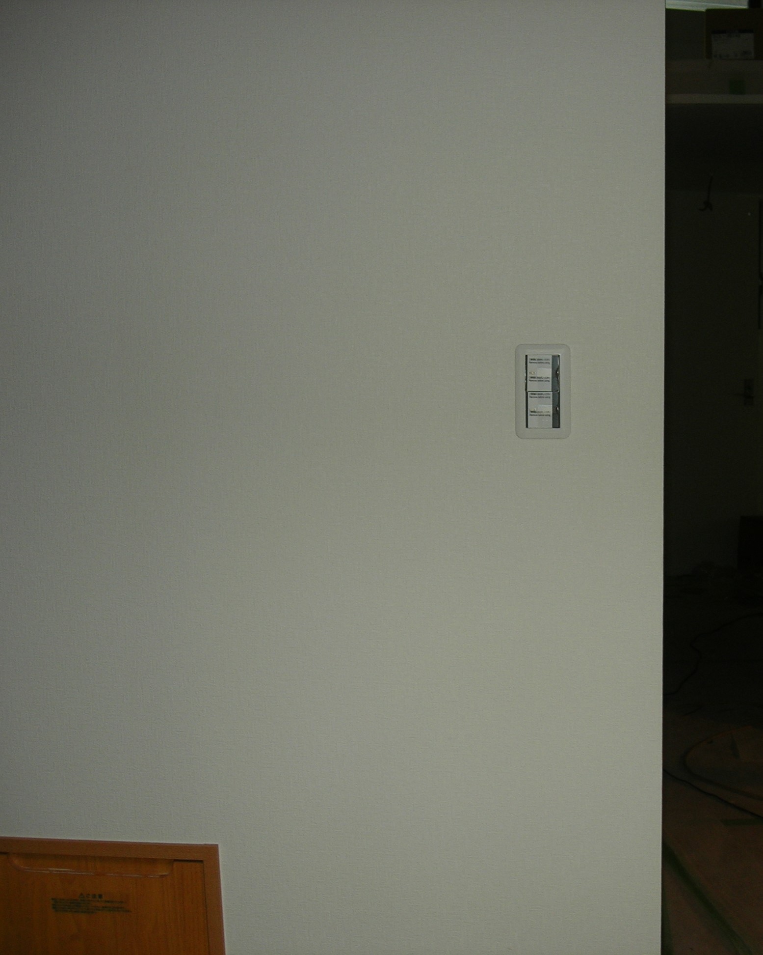 手摺り取付工事（W邸） Before